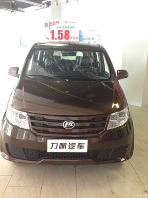 力帆汽车620图片,力帆620新车价格2014款