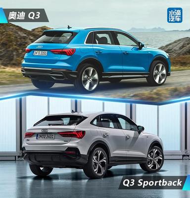 奥迪q3口碑质量怎么样,2021款奥迪q3口碑质量怎么样