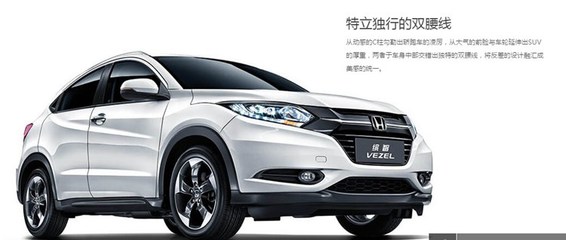 广汽本田缤智怎么样,广汽本田缤智2021款质量怎么样