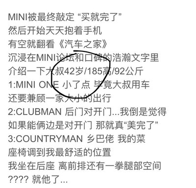miniclubman落地价,2022款miniclubman