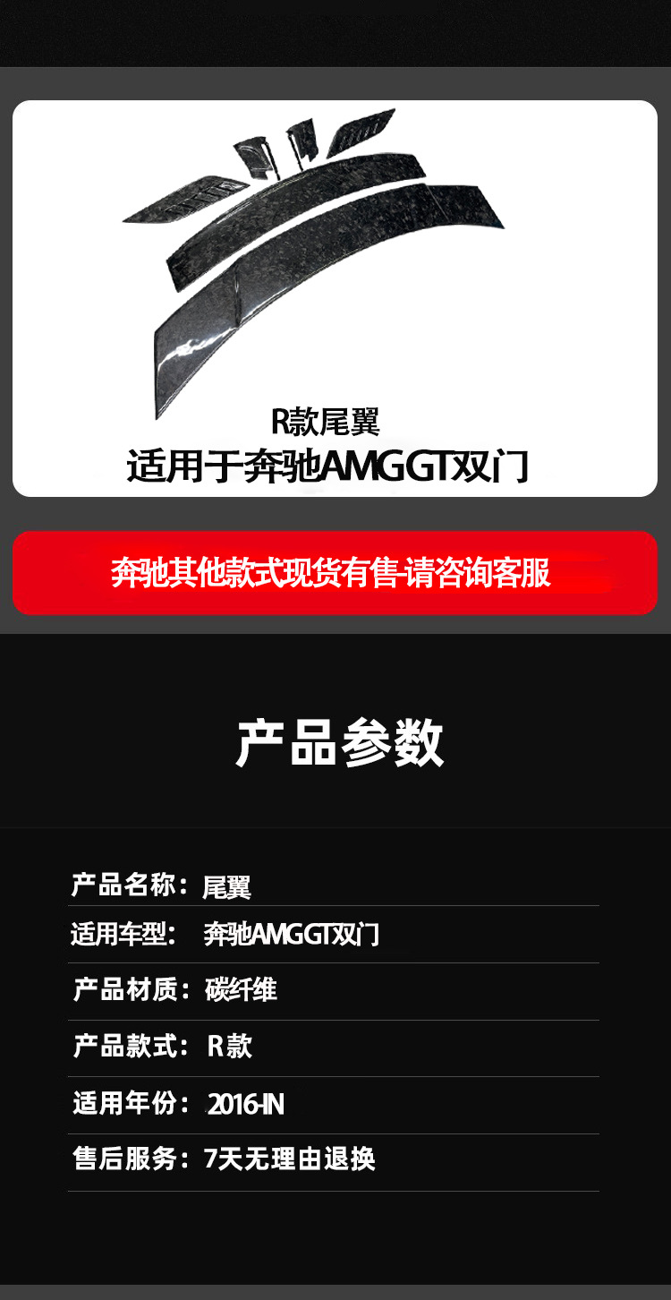 奔驰amggt双门,奔驰amggt双门跑车价格
