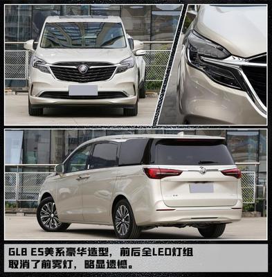 别克gl8混动版上市,别克gl8混动版上市图片