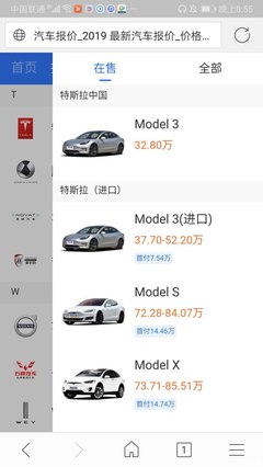 斯巴鲁报价及图片大全价格,斯巴鲁最新价格及图片