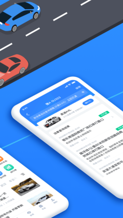 全国小汽车违章查询_小汽车违章查询官网入口