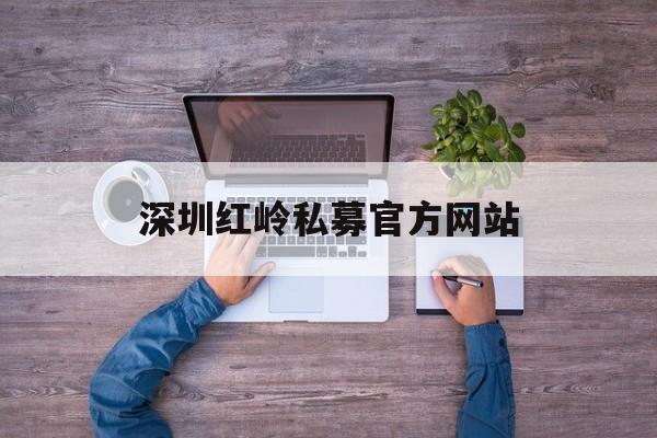 麦当劳中国的狂奔，今年第二次涨价，5年内门店要开到10000家