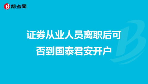 华泰证券：11月非农超预期不可持续 由罢工结束一次性推高