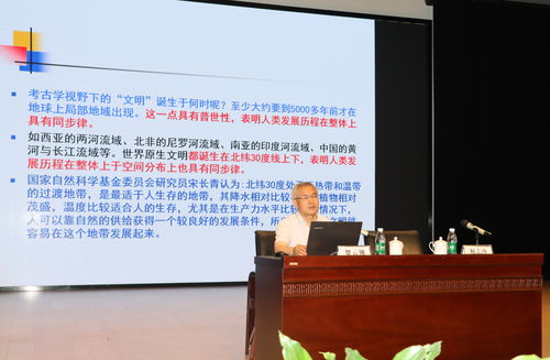 国家文物局发布中华文明探源工程最新成果，有哪些突破？