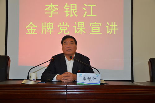 中国太保(02601)：朱永红、岳林获提名为股东代表监事候选人
