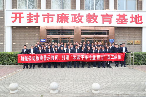 从业期间违规在外经商办企业 大连保税区珠江村镇银行一员工被警告