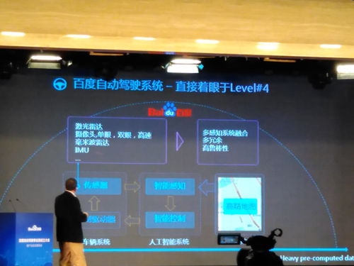 合众思壮(002383.SZ)：合众智造主要以卫星导航产品、智能终端产品以及车载多媒体产品的生产制造为主