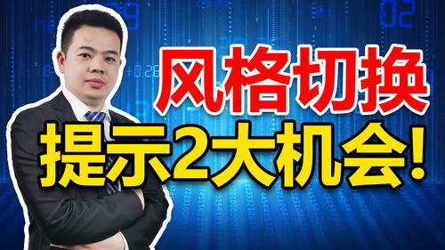 抄底！抄底！188亿狂买