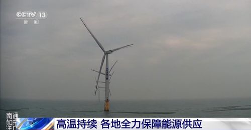 云南能投(002053.SZ)：所属公司申报的4个风电场扩建项目列入云南省2023年第二批新能源项目建设清单