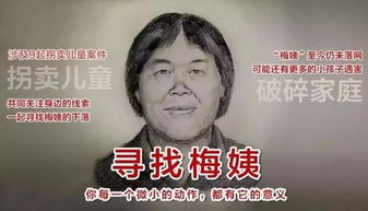 人贩子余华英本周五将再次受审，回顾案件进展与公众关切