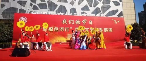 缤纷文旅活动点亮国庆假期