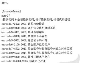 银证转账时间提前通知，券商调整服务时间，客户受益颇丰