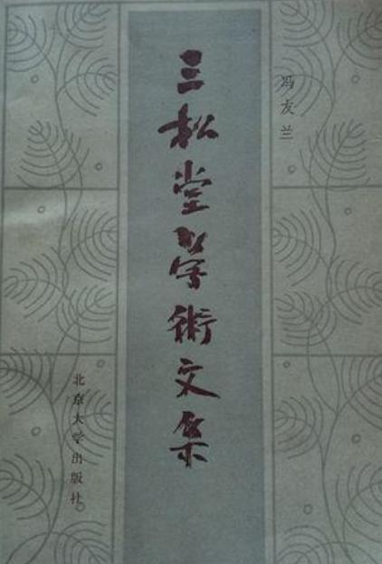三子敬母（68集）