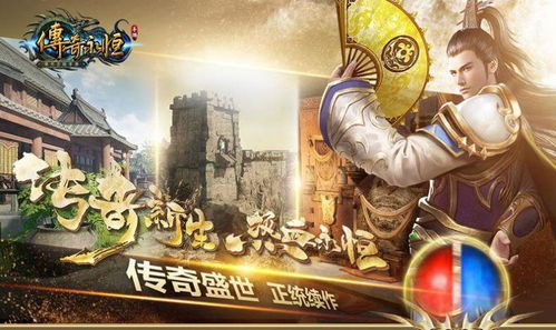 新版天王（82集），重塑传奇，铸就永恒经典
