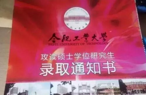 还我录取通知书（60集）(一)，探寻失落梦想的起点