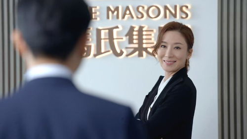 离婚背后的亿万家产继承，家族荣耀的回归（98集）