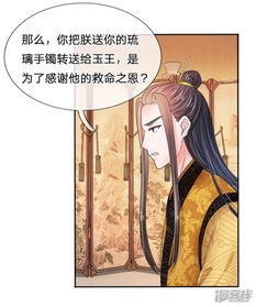 我要当皇后（64集）