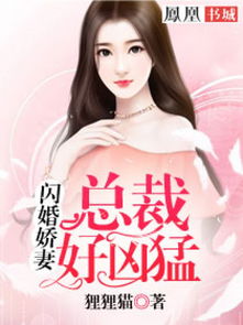 闪婚娇妻宠上天剧情解析（第87集），甜蜜生活继续，爱意无边
