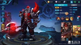 最强战神，王者归来（89集）