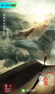 盖世龙少，传奇人生与非凡成就