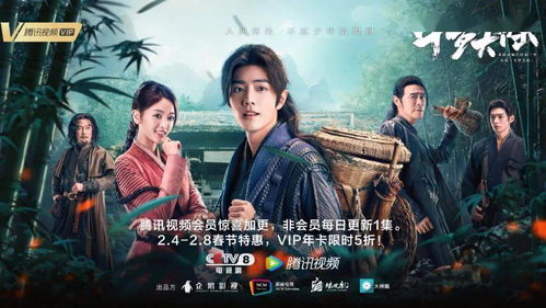 请君入梦，左一申浩南的奇幻之旅（78集）