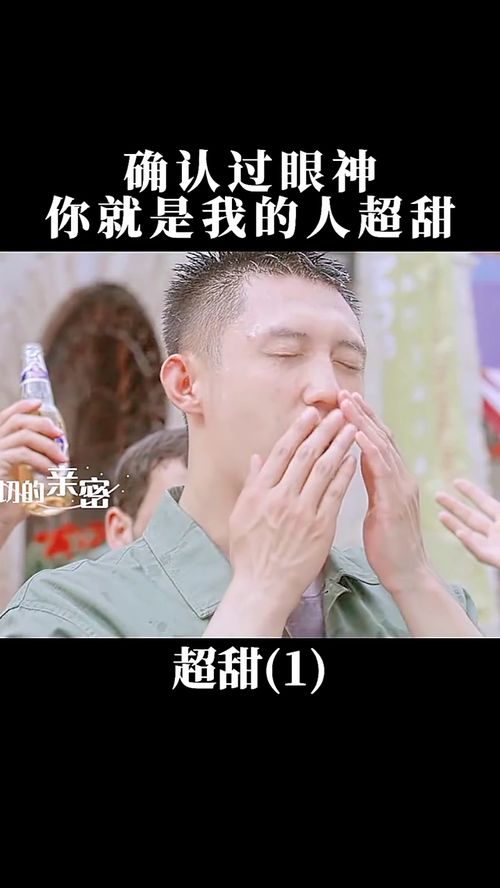 我的爱情，从你开始（74集）