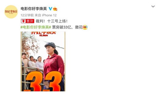 是妈妈，是女儿，一部跨越世代的情感纪实（共64集）