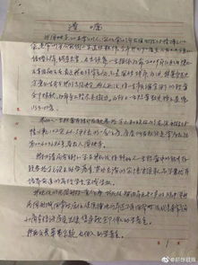 我资助的贫困生竟是假千金，揭秘背后的故事（69集剧情概述）