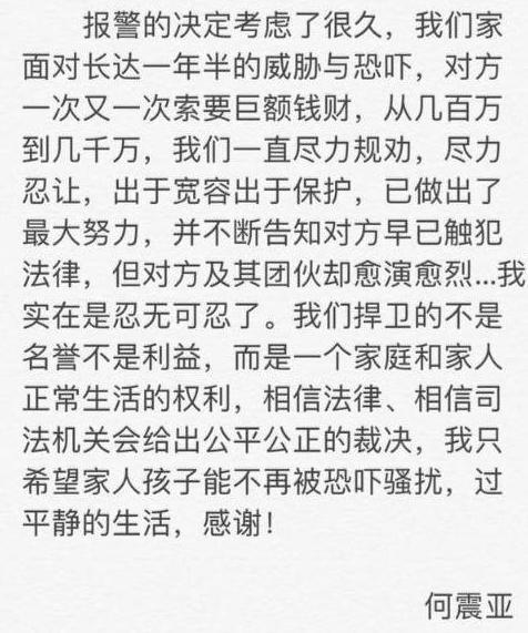 离婚后冷傲前夫悔不当初（83集）邓灵枢之篇章回顾