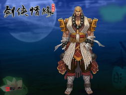 无敌剑神，剑出江湖，英雄崛起（第82集深度解析）