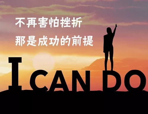 打工人的巅峰人生，奋斗、成就与超越