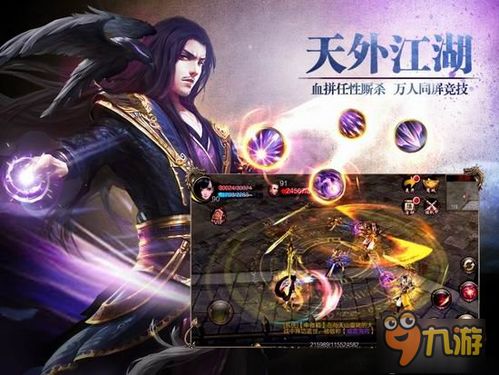 傲世猛龙，君临天下（第104集）剧情深度解析与角色魅力探讨