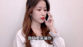 得癌症后，这个渣女我当定了（71集）(1)