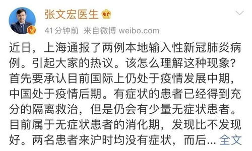 一夜暴富，新篇章的启示（62集连续剧剧情概述）
