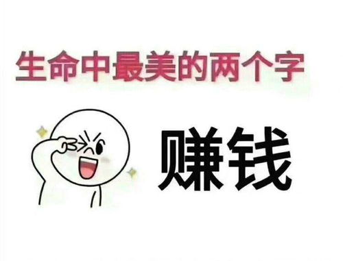 攒够星星来换你（73集）