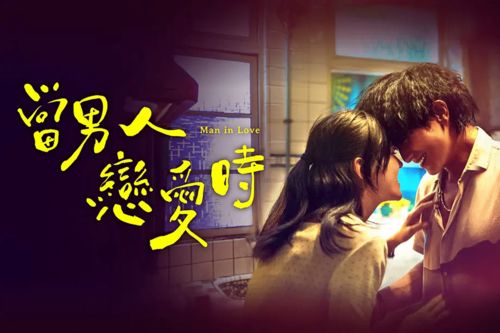 断了线的爱情沾了点糖（1）