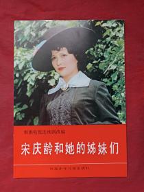 庄少的罪妻难逃（80集）剧情深度解析