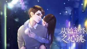 许总的秘密恋人（一），缘起之夜