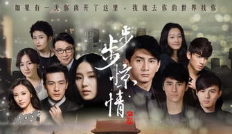 错过后的再相爱（90集情感大剧）