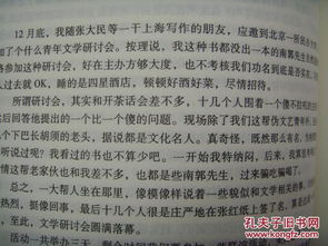 如果爱情回不去（71集）