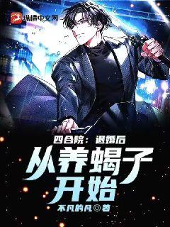 狂龙出狱，从退婚开始（100集）