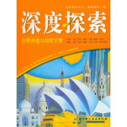 全集，深度探索与赏析