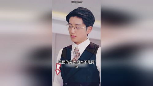 退婚后我嫁给了渣男的死对头