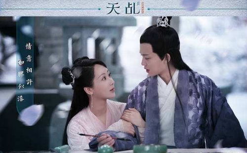 下山祸害六个绝色师姐（第194集），错综复杂的情感纠葛
