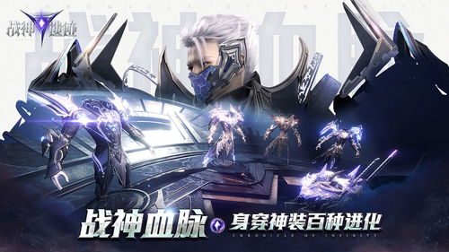 我真不是战神（第83集），英雄的误解与内心的挣扎