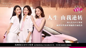 她的璀璨人生（59集）——孟娜的非凡旅程