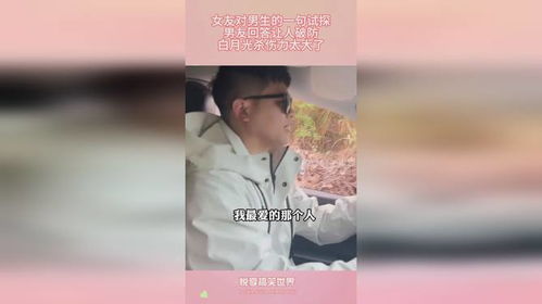 真假白月光，傅总，你爱错人了